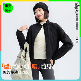 【扶摇上女式立领棉服】森林棠25秋冬新款百搭轻盈保暖科技立领棉服外套80852403