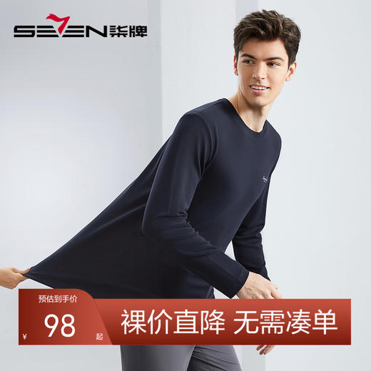 【含莫代尔】柒牌男士长袖T恤春季新款时尚休闲柔软舒适圆领上衣	126T73110 商品图0