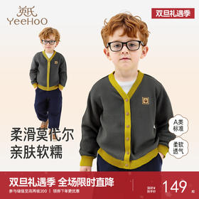 英氏儿童V领外套秋装新款婴儿宝宝外穿衣服休闲开衫男童洋气上衣