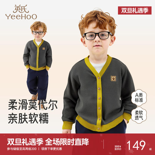 英氏儿童V领外套秋装新款婴儿宝宝外穿衣服休闲开衫男童洋气上衣 商品图0