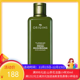 【新包装】悦木之源灵芝焕能精华水 菌菇水 200ml【保税直发】