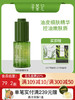 寻荟记植物酸细肤祛痘精华液舒缓修护控油维稳温和细肤 商品缩略图0