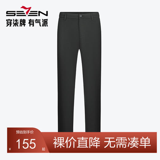 【含莱赛尔】柒牌休闲裤男2024秋季新款商务黑色百搭中腰直筒长裤	127H70310 商品图0