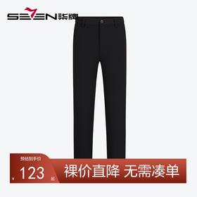 【石墨烯】柒牌直筒休闲裤男2024秋冬新款商务休闲保暖防寒长裤子	127H70430