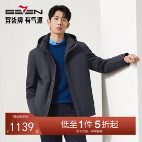 【尼克服/可脱卸兔毛内胆】柒牌提花可拆卸帽领易打理保暖外套男129J70780