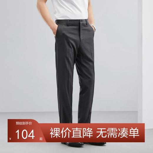 柒牌男装商务休闲西裤春夏新款犀牛褶男士人字纹西装直筒长裤	124H70320 商品图0
