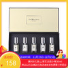 英国JO MALONE/祖马龙 香水小样五件套9ml*5带喷嘴配礼袋（青柠罗勒+ 橙花+蓝风铃+黑莓+英国梨）【香港直邮】 商品缩略图0