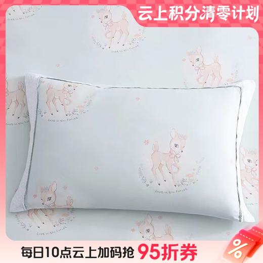 10楼 梦洁宝贝 套件 纯棉磨毛三套件--露露 班比   吊牌价1998元  活动价1598元 商品图0