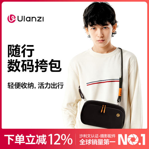 Ulanzi优篮子YY08随行数码挎包适用大疆Pocket3/Action运动相机户外拍摄旅游便携收纳包多功能休闲单肩斜挎包 商品图0