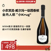 企鹅市集|小农香槟顶流！人称“小Krug”威尔玛香槟 WS94超值窖藏一级园 酒泥陈酿 商品缩略图0