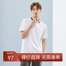 柒牌短袖男款polo衫夏季新款时尚青年休闲简约撞色翻领T恤衫	124T72070