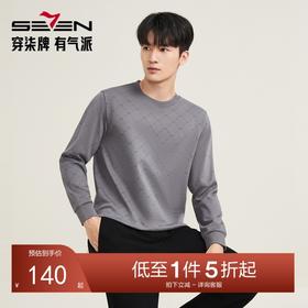 【新疆棉/满身印花】柒牌圆领卫衣男秋季时尚潮流套头长袖上衣129W70200