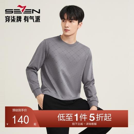 【新疆棉/满身印花】柒牌圆领卫衣男秋季时尚潮流套头长袖上衣129W70200 商品图0