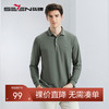 【不变形领】柒牌男装长袖polo衫男2024春季新款商务休闲翻领体恤	126T73010 商品缩略图0