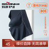 柒牌男士内裤男生莫代尔冰丝短裤抗菌防夹臀四角裤衩男式平角裤头	124F70330 商品缩略图0