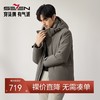 【鹅绒】柒牌可拆连帽羽绒服男冬季厚款三防保暖时尚休闲羽绒外套	127E71290 商品缩略图0