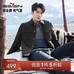 【RDS责任羽绒认证】柒牌羽绒服外套男士秋冬新款休闲保暖男装129E71040