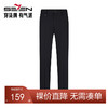 【犀牛褶/竹纤维/凉感】柒牌休闲裤男2025夏季新款商务通勤直筒裤128H71550 商品缩略图0