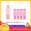 【到手900ml】兰蔻粉水400ml赠兰蔻粉水125ml*4【保税直发】 商品缩略图0