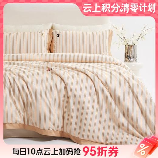 【云粉节】10楼堂皇   全棉超柔四件套--小美好 200*230cm   吊牌价1990元  活动价399元 商品图0