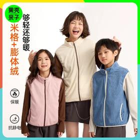 【5-15天发货】2025龙之涵秋冬新品云朵暖绒玉米格马甲