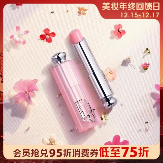 1楼DIOR克丽丝汀迪奥魅惑润唇膏 商品图0