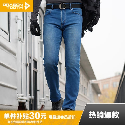 【龙牙上新】隐之暖阳THERMOLITE战术防寒牛仔裤防风耐磨百搭男款 商品图0