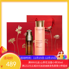 娇韵诗双萃精华露50ml+娇韵诗弹簧水200ml 【香港直邮】