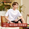 【冰氧吧】柒牌短袖t恤男夏季凉感休闲简约男士宽松圆领体恤	124T71320 商品缩略图0