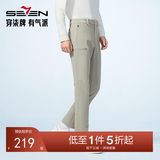 柒牌男士休闲裤2025秋冬新款男裤休闲百搭保暖舒适内磨毛长裤子131H70080 商品图0
