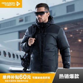 【龙牙上新】加强版龙牙隐之炽犀战术连帽羽绒服加强版