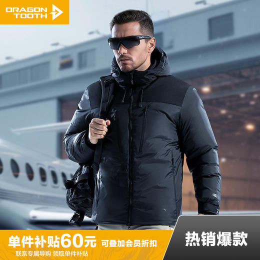 【龙牙上新】加强版龙牙隐之炽犀战术连帽羽绒服加强版 商品图0