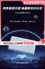 10楼梦洁全能力太空枕.登月1号2.0  42*70*8cm吊牌价799现价399 商品缩略图0