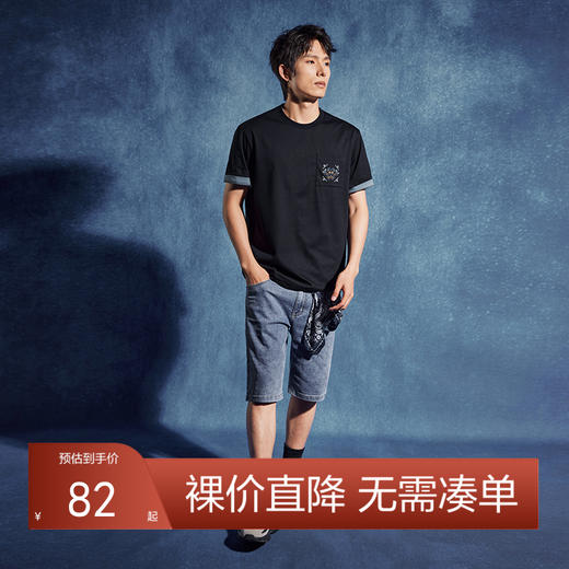 【非遗苗绣蝴蝶妈妈系列】柒牌男士短袖T恤夏季新款口袋绣花体恤	126T72750 商品图0