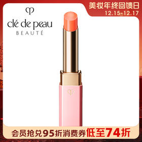 1楼CPB肌肤之钥莹采丰润唇膏 樱花小粉管  2.8g