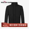 【白鸭绒】柒牌男装立领羽绒服男2024冬季新款石墨烯商务防风外套	127E70150 商品缩略图0