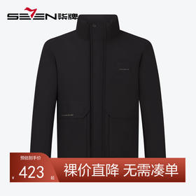 【白鸭绒】柒牌男装立领羽绒服男2024冬季新款石墨烯商务防风外套	127E70150