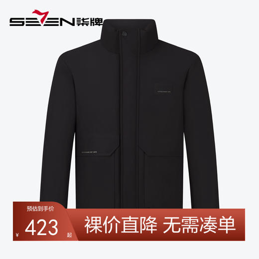 【白鸭绒】柒牌男装立领羽绒服男2024冬季新款石墨烯商务防风外套	127E70150 商品图0