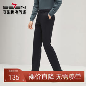 【远红外发热】柒牌男士休闲裤2024秋冬新款时尚几何印花直筒长裤	127H72630
