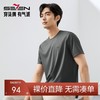 【瞬间凉感】柒牌男士短袖T恤2025夏季薄款时尚休闲斜纹圆领体恤128T70910 商品缩略图0