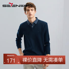 【假两件】柒牌男士毛衣秋冬新款针织提花含羊毛加绒厚款翻领毛衫	127Y70010