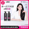 【赠75ML*2瓶】达霏欣 防脱固发去屑洗发水/咖啡因控油洗发水/头皮活力精华 商品缩略图0