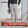 【高端系列】柒牌直筒休闲裤男2024春季新款含莫代尔商务百搭长裤	126H72550 商品缩略图0