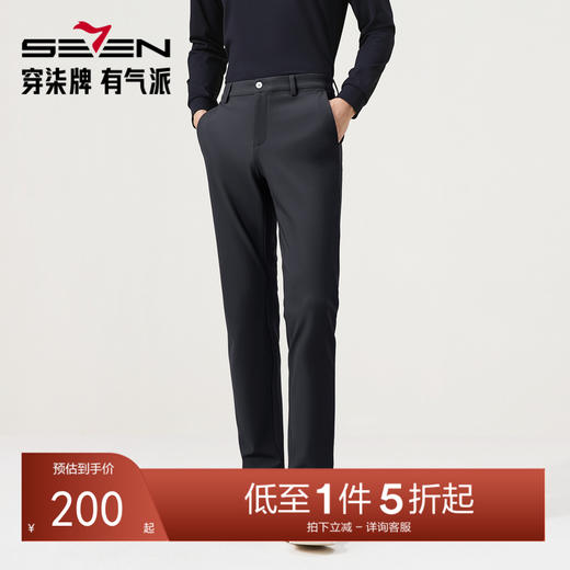 【高弹/蓄热】柒牌男装针织休闲裤2025新款保暖百搭易打理长裤129H72240 商品图0