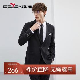 柒牌男士西服春季新款商务休闲中青年绅士平驳领西装单西外套	124C70300
