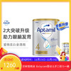 澳洲爱他美Aptmil婴幼儿奶粉白金版4段 900g（2027年1月）【保税直发】
 商品缩略图0
