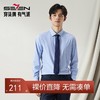 【高端系列】柒牌男士长袖衬衫2024秋季新款商务休闲含莫代尔衬衣	127A70980 商品缩略图0