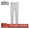 【商场同款】柒牌透气凉感休闲长裤男2024夏季新款含竹纤维九分裤726H71220 商品缩略图0