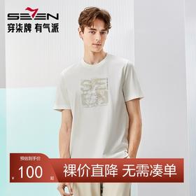 柒牌男装短袖T恤男夏季新款时尚龙纹绣花男士休闲百搭圆领上衣潮126T71370