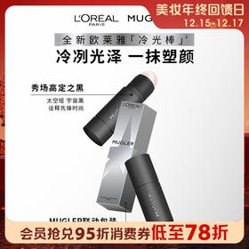 1楼欧莱雅锁光透亮高光棒 水光色 5g